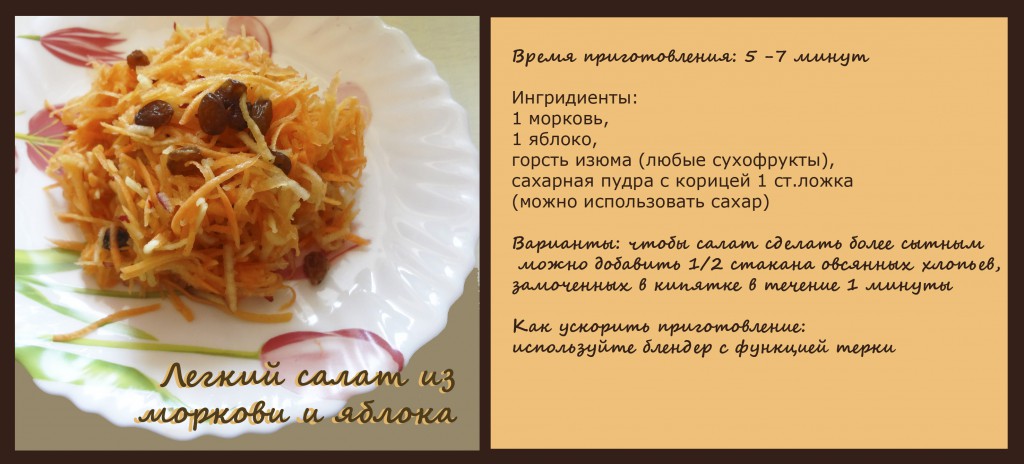 как готовить быстро