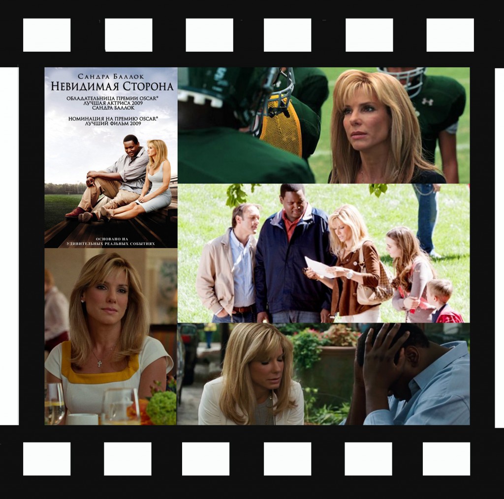 nevidimaya-storona невидимая сторона