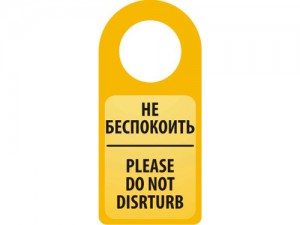 прокрастинация как бороться