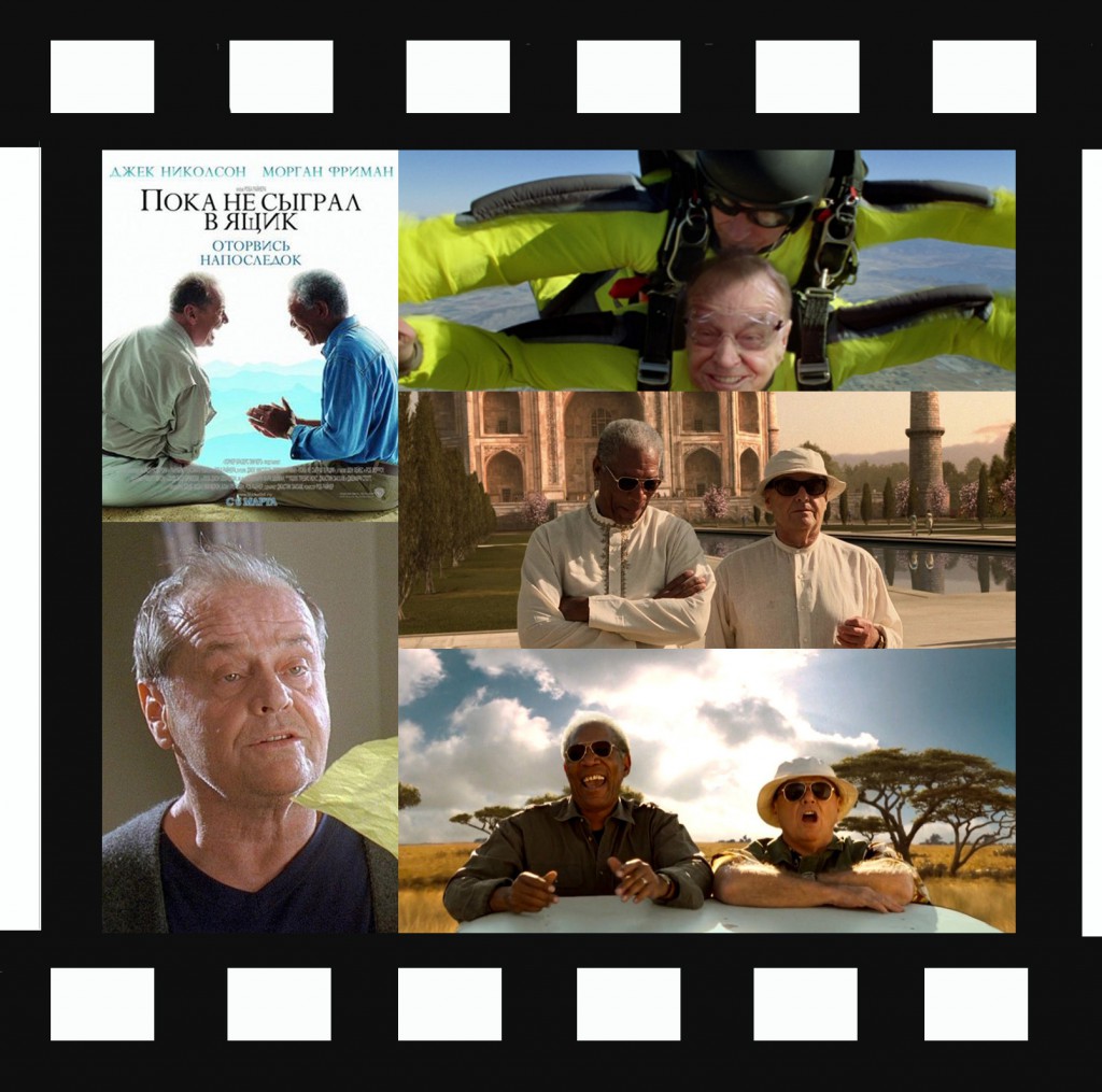 poka-ne-sygral-v-yashhik пока не сыграл в ящик