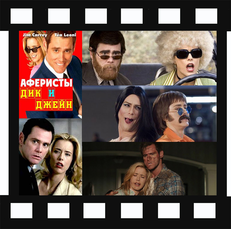 самые лучшие комеди