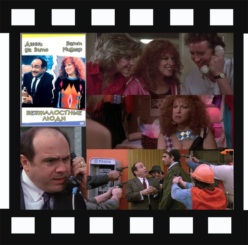 самые смешны комедии