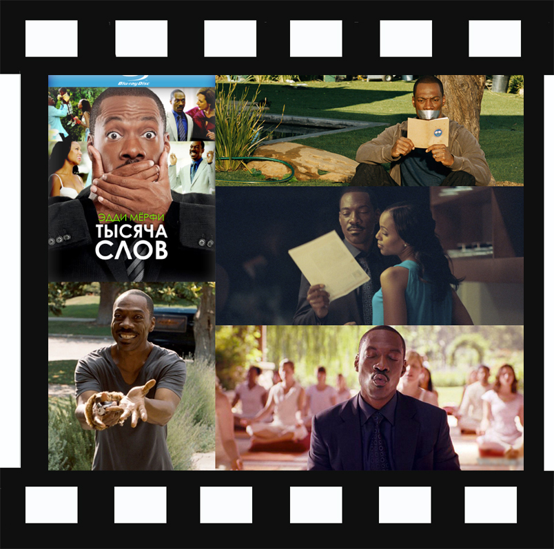 самые смешные комеди