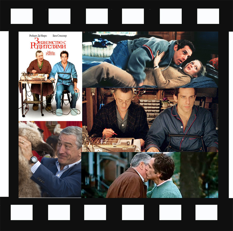 смешные комедии